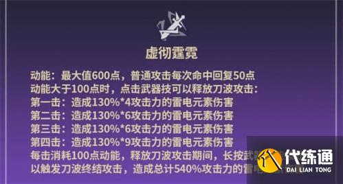 崩坏3刻晴怎么玩 崩坏3刻晴玩法攻略 崩坏3刻晴怎么玩 崩坏3刻晴玩法攻略