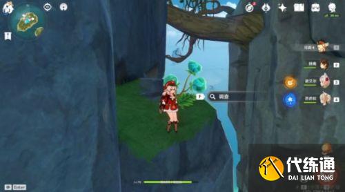 原神布丁岛宝箱位置大全