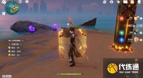 原神布丁岛宝箱位置大全