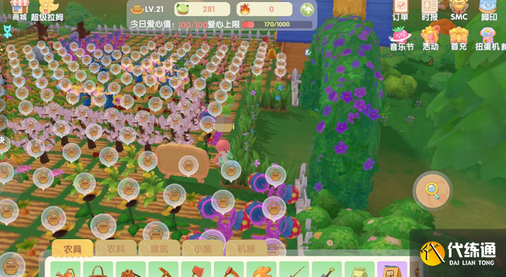 摩尔庄园原野菜花栅栏怎么获得