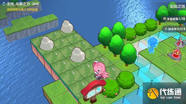 崩坏3异世行记攻略 异世行记全关卡探索通关攻略