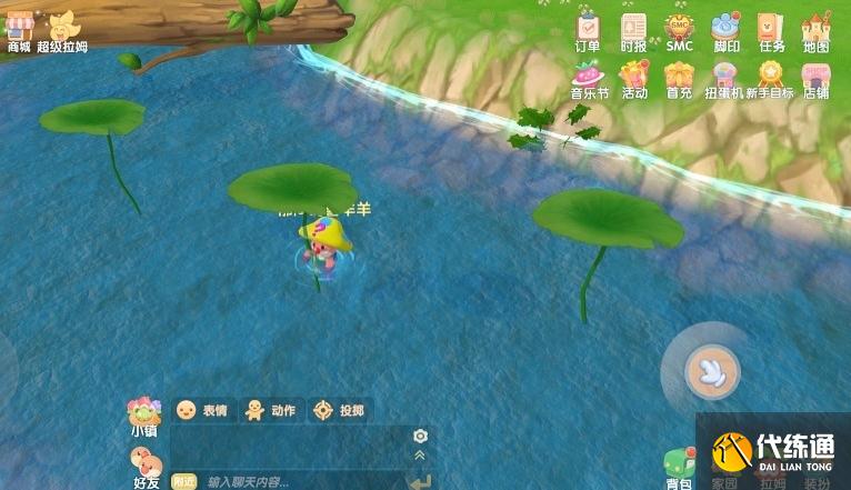 摩尔庄园荷叶位置分布图