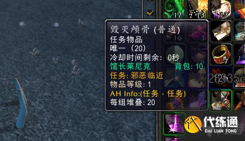 魔兽世界tbc邪恶临近任务怎么做?受诅者泰里布斯在哪儿?