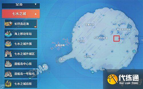 航海王热血航线这张通缉令不错吧图鉴在哪 这张通缉令不错吧剧情图鉴位置分享