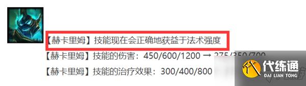云顶之奕手游11.12版本重骑人马阵容玩法攻略
