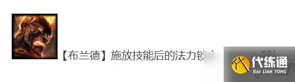 云顶之奕手游11.12版本重骑人马阵容玩法攻略