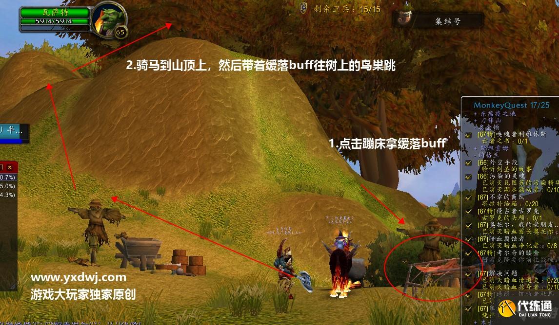 神秘的鸟蛋任务怎么做？魔兽世界tbc纳格兰给我鸟蛋任务怎么跳？