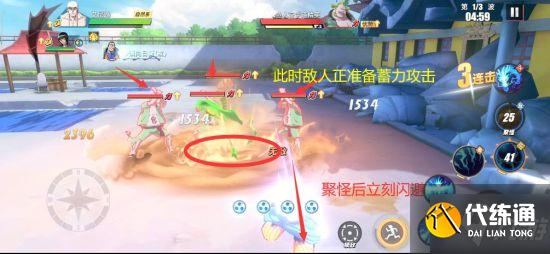 《航海王热血航线》心之探险第9层攻略