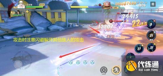《航海王热血航线》心之探险第9层攻略