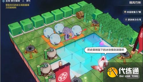 崩坏三晚风竹林攻略大全 崩坏3异世行记晚风竹林全3层攻略