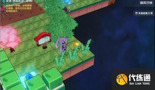 崩坏三晚风竹林攻略大全 崩坏3异世行记晚风竹林全3层攻略
