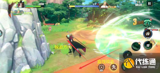 《航海王热血航线》技之探险第9层攻略