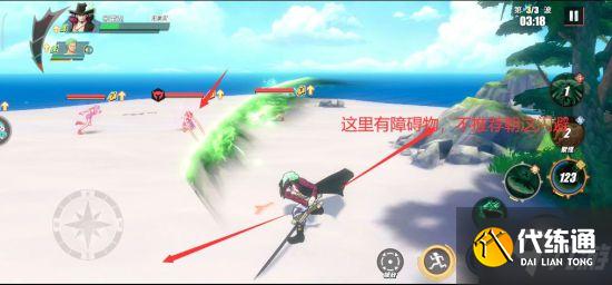 《航海王热血航线》技之探险第9层攻略