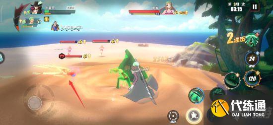 《航海王热血航线》技之探险第9层攻略