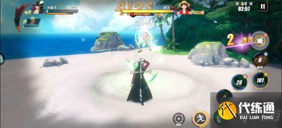 《航海王热血航线》技之探险第9层攻略