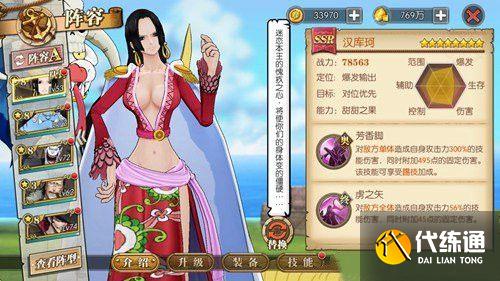 航海王燃烧意志最新兑换码大全 2021年6月兑换码大全没过期 航海王燃烧意志最新兑换码大全 2021年6月兑换码大全没过期