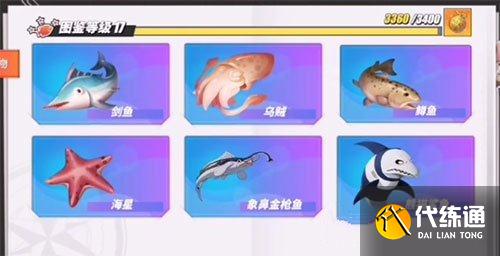 航海王热血航线乌贼钓鱼位置一览