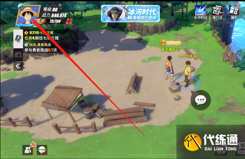 航海王热血航线格斗大赛兑换码大全最新