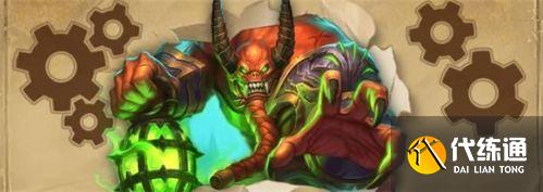 炉石传说6月17日更新了什么?炉石传说20.4.2补丁更新公告介绍