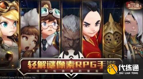 坎公骑冠剑比什巴赫技能强度介绍 坎公骑冠剑比什巴赫技能强度介绍