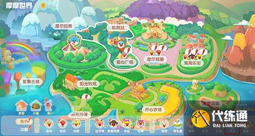 摩尔庄园手游罕见的矿石怎么得 罕见的矿石获取作用详解[多图]图片1