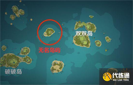 原神自外而来海岛隐藏任务 1.6版本寻找船体流程攻略