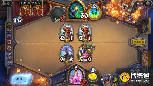 炉石传说古夫冒险第五关怎么打 古夫冒险第五关通关打法详解[多图]图片2