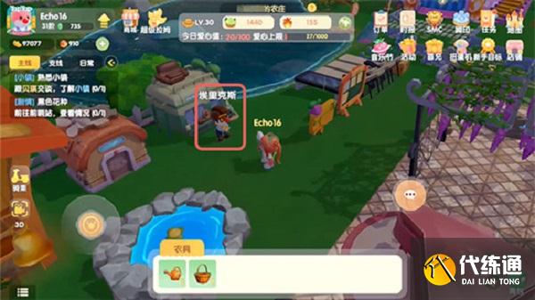 摩尔庄园手游得意果冻气球怎么获得-得意果冻气球获得攻略