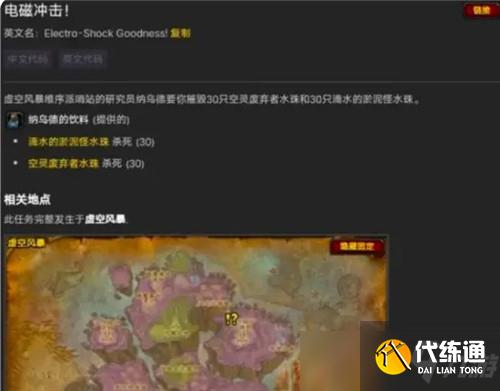 魔兽世界怀旧服术士猎人的PVP神器 JJC拿龙必备 对手永远不能回蓝