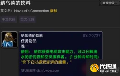 魔兽世界怀旧服术士猎人的PVP神器 JJC拿龙必备 对手永远不能回蓝