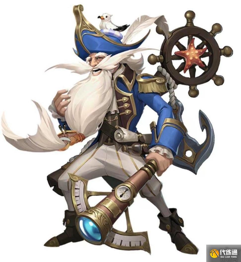 王者榮耀s24賽季戰令皮膚是什么 s24賽季皮膚是什么皮膚