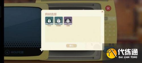 摩尔庄园手游菜谱完整版汇总 摩尔庄园料理制作方式菜谱大全