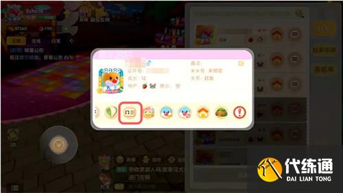 摩尔庄园好友度在哪里查看步骤一览 摩尔庄园好友度查看方法介绍