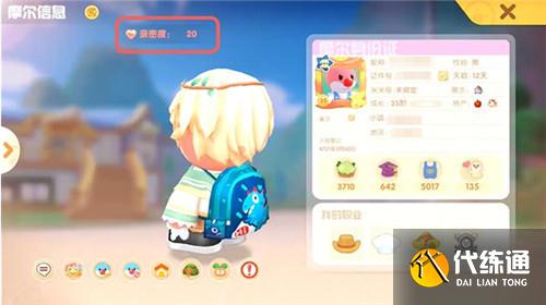 摩尔庄园好友度在哪里查看步骤一览 摩尔庄园好友度查看方法介绍