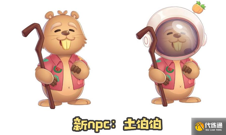 摩尔庄园手游土伯伯在哪?摩尔庄园土伯伯位置介绍