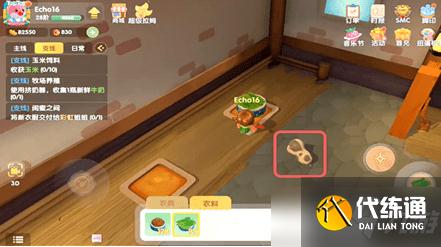 《摩尔庄园手游》挤奶桶使用方法