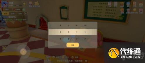 摩尔庄园手游破解密码表答案一览