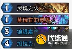 炉石传说乱斗模式撕牌大战攻略大全 撕牌大战卡组推荐