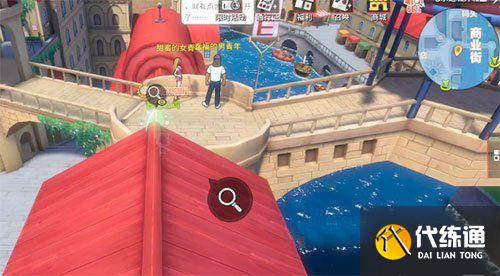 航海王热血航线是梦想还是命运图鉴位置：是梦想还是命运回忆点任务攻略[多图]图片7