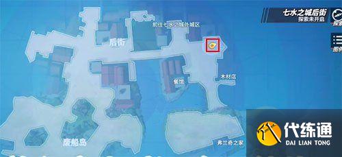 航海王热血航线是梦想还是命运图鉴位置：是梦想还是命运回忆点任务攻略[多图]图片8