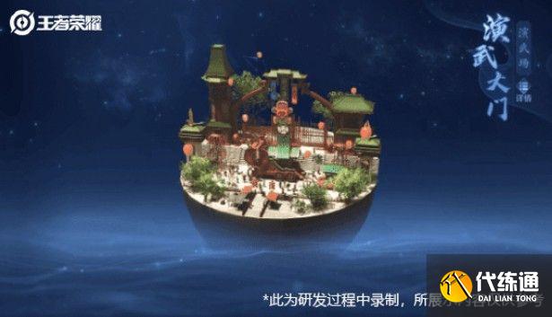 王者荣耀赛季s23赛季几号结束？s23赛季结束时间和s24赛季开始时间一览[多图]图片2