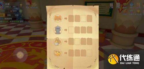 摩尔庄园手游密码箱密码分享 密码箱任务密码介绍 摩尔庄园手游密码箱密码分享