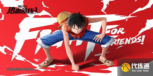 航海王热血航线战后重建任务达成办法