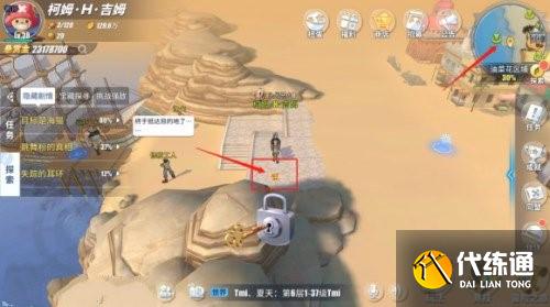 航海王热血航线战后重建任务达成办法