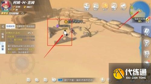 航海王热血航线战后重建任务达成办法