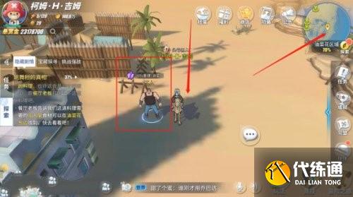 航海王热血航线战后重建任务达成办法