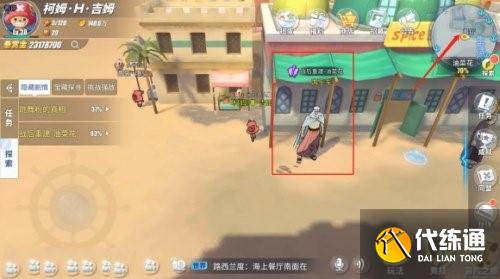 航海王热血航线战后重建任务达成办法