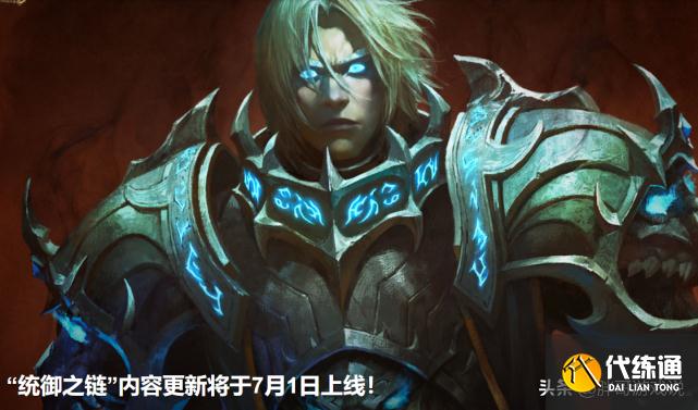 魔兽世界：9.1版本开放时间确定，职业强弱洗牌，火法依然坚挺