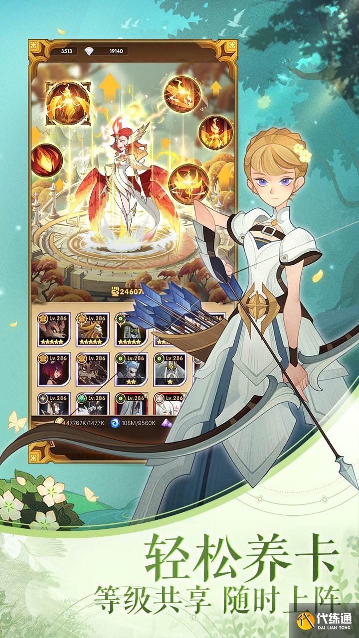 剑与远征回音峡谷通关攻略 主神试炼回音峡谷快速过关懒人图路线分享[多图]图片1