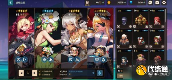 《坎公骑冠剑》拉赫帝国开启活动攻略